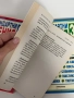 Нестандартни лечения или когато друго не помага. Книга 1,2 и 3, снимка 11