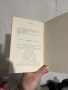 Книга 1979 В помощ на техническата учебна година на СБА, снимка 5