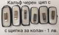 Калъф за Nokia 7610,3230,6600,3310,3510,8310,8210,6510,5110,6310,6210,3210,7260,6670,5100, R600,K750, снимка 14