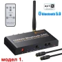 Цифрово аналогов аудио конвертор DAC/ДАК с Bluetooth/блутут и дистан, снимка 2