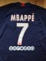 PSG / Paris Saint-Germain / #7 MBAPPE - детска футболна тениска за 158см., снимка 11