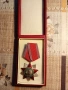 Орден -За Народна Свобода -1941-1944г-втора дтепен, снимка 4