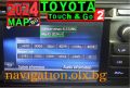 🚗🚗 2024 карти Toyota Touch2 Go/Plus ъпдейт навигация USB+код Тойота Alphard Land Cruiser 150 Prius, снимка 1
