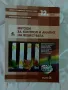Продавам тези учебници ,помагала и справочници ,повечето са нови., снимка 10