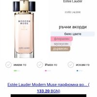 Дамски парфюм "Modern miss" / 35ml EDP , снимка 4 - Дамски парфюми - 45552054