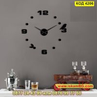 3Д стенен часовник с лепящи се цифри - модел 4206 - КОД 4206, снимка 2 - Други стоки за дома - 45077870