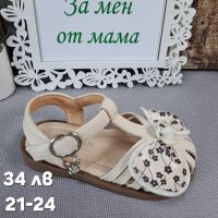 Нови модели детски сандали за момиче, снимка 4 - Детски сандали и чехли - 45877572