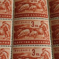 Пощенски марки 40 броя Царство България СТОПАНСКА ПРОПАГАНДА 1942г. чисти без печат 44451, снимка 3 - Филателия - 45315053