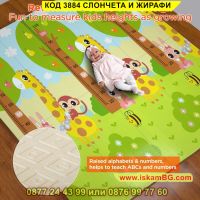 Топлоизолиращо килимче за игра - модел Слончета и Жирафи - КОД 3884 СЛОНЧЕТА И ЖИРАФИ, снимка 17 - Други - 45176783