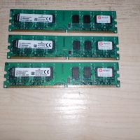 226.Ram DDR2 800 MHz,PC2-6400,2Gb,Kingston. Кит 3 броя, снимка 1 - RAM памет - 45863185