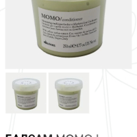 Балсам MOMO Davines внос от Италия на половин цена, снимка 2 - Продукти за коса - 45023556