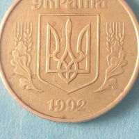 50 коп. 1992 года Украины, снимка 2 - Нумизматика и бонистика - 45235194