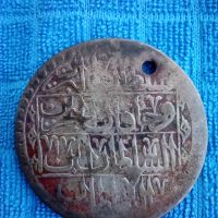 Османска сребърна монета 1203 година, снимка 1 - Нумизматика и бонистика - 45494618