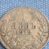 Сребърна монета 1 лев 1912г. Царство България Фердинанд първи за КОЛЕКЦИОНЕРИ 45523, снимка 1 - Нумизматика и бонистика - 45478885