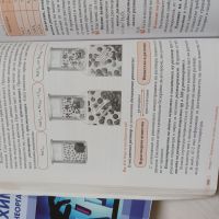 Учебници-първи и втори модул за химия-профил, снимка 2 - Учебници, учебни тетрадки - 45129019