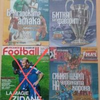 Футболни списания , снимка 6 - Списания и комикси - 45523354