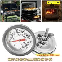 Термометър за измерване на температурата в пещ и грил от 50 до 400 градуса- КОД 3716, снимка 1 - Аксесоари за кухня - 45101188