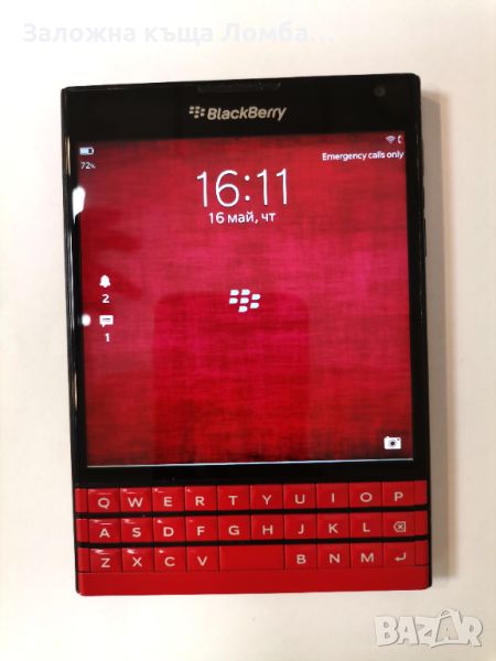 Blackberry Red Edition , снимка 1