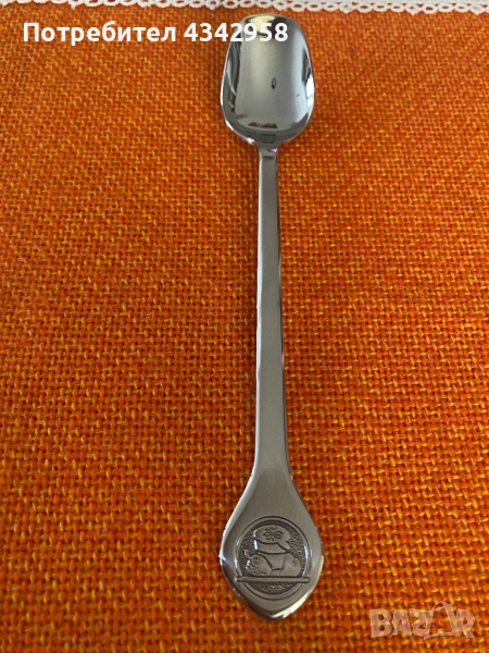 BSF. Germany.Винтидж лъжица за йогурт. Германия., снимка 1