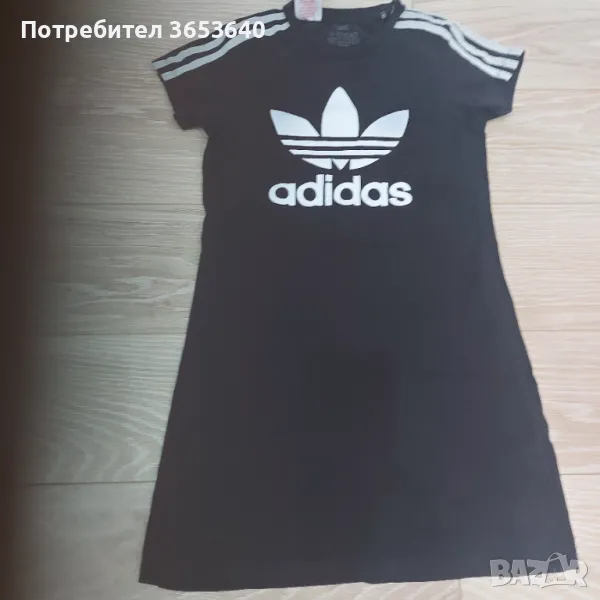 Adidas original рокличка, снимка 1