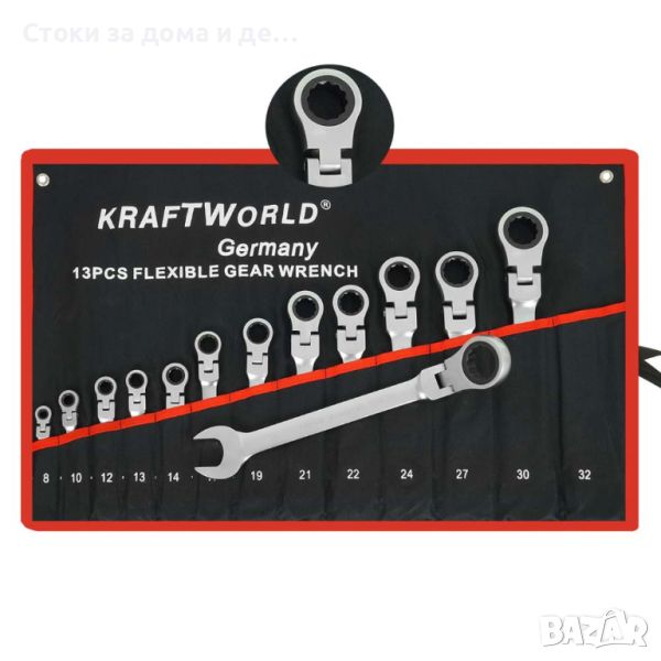 ✨13БР. ЧУПЕЩИ ЗВЕЗДОГАЕЧНИ ТРЕСЧОТЪЧНИ КЛЮЧОВЕ KRAFTWORLD 8-32 MM, снимка 1