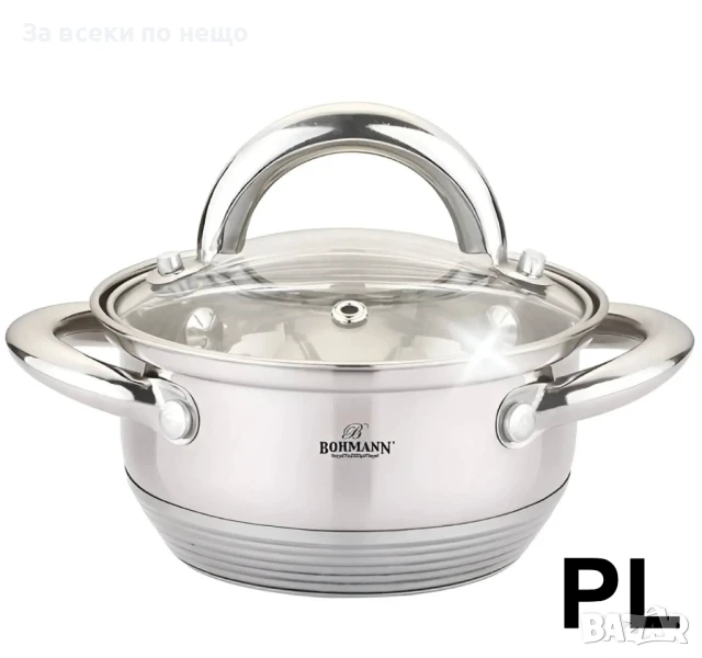 Тенджера Bohmann BH 70214 – Компактна и удобна Код P662, снимка 1