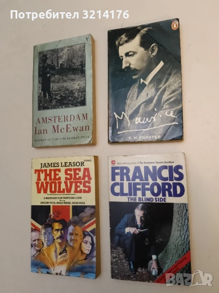 The Blind Side - Francis Clifford, снимка 1