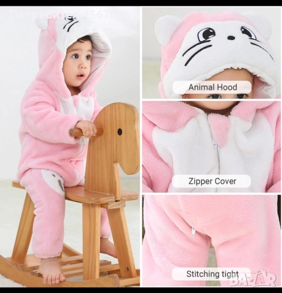 Бебе гащеризон с качулка, снимка 1