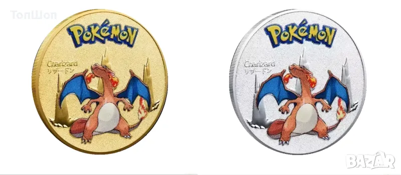 Покемон Чаризард монета / Pokemon Charizard coin - 2 модела, снимка 1