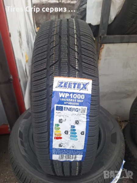 Zeetex WP 1000 185/65/15, снимка 1