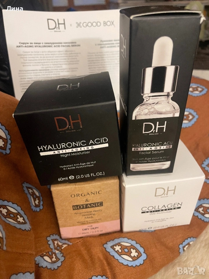 Луксозна френска козметика, снимка 1