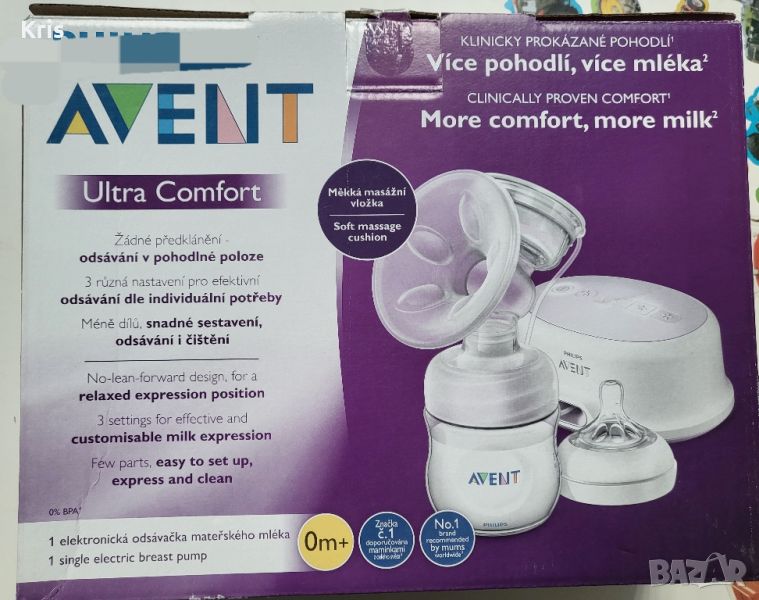 Електрическа помпа за изцеждане Phillips Avent Ultra Comfort, снимка 1