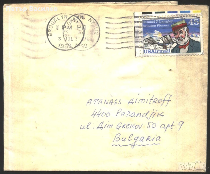 Пътували пликове с марки Латино Джаз флагове 2008 Авиация Самолет Лангли Водопади Пчела от САЩ, снимка 1