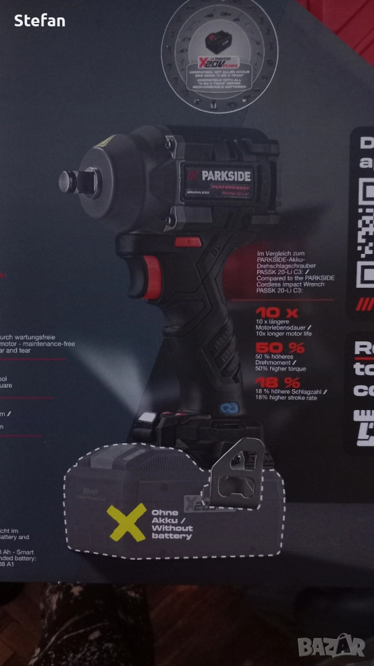 Мощен Акумулаторен Гайковерт PARKSIDE, снимка 1