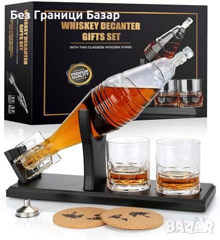 Нов Луксозен Уиски Декантер и Чаши - Подаръчен Комплект за мъж празник, снимка 1