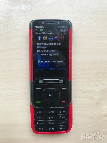 Nokia 5610, снимка 1