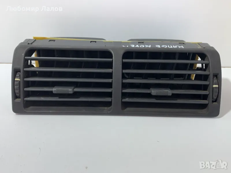 Централен въздуховод парно климатик Land Rover Range Rover II (94-02)г. , снимка 1