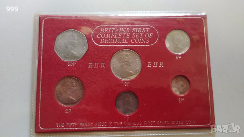 лот сет монети 1977 Великобритания - 6 броя, снимка 1