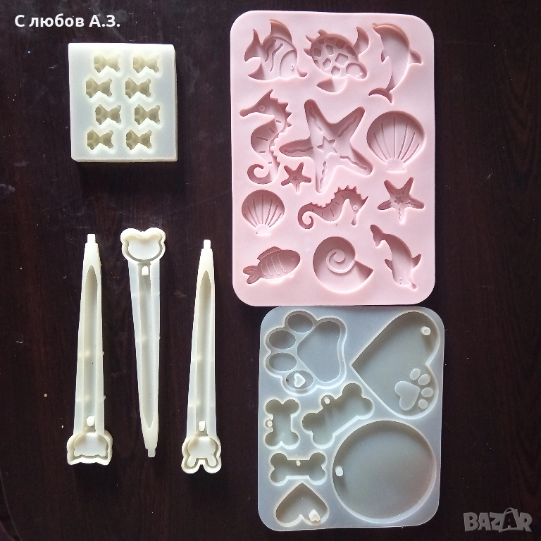 молдове, снимка 1