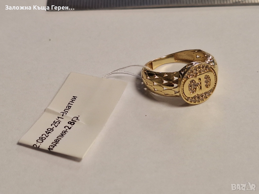 Златен пръстен 2,8гр, снимка 1