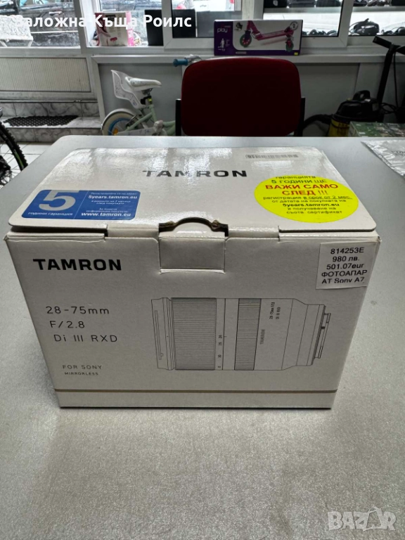 Oбектив Tamron 28-75mm f/2.8 DI III RXD - Sony E (FE), снимка 1