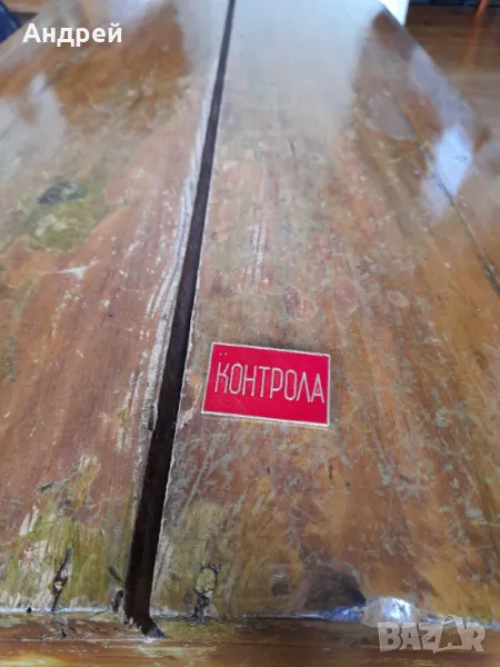 Стара значка Контрола, снимка 1