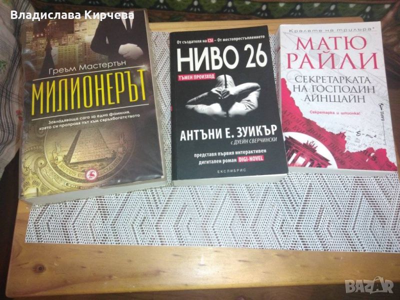 книги, снимка 1