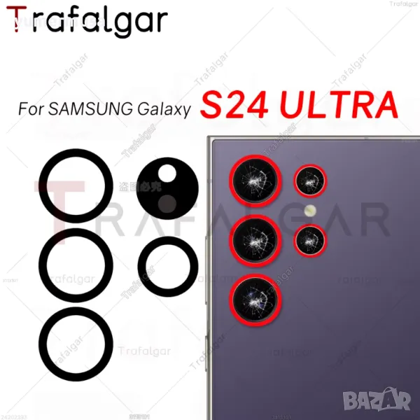 Galaxy S24 Ultra-нови к-т стъкла за камери, снимка 1