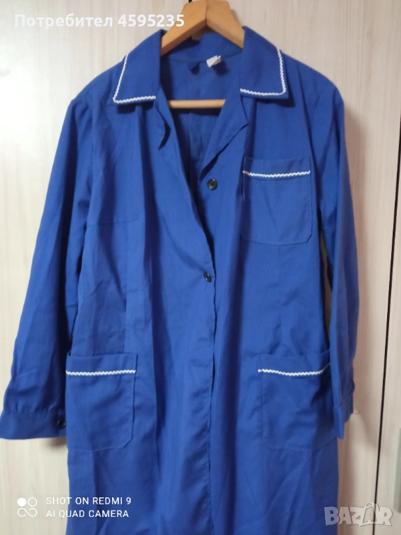 От времето на оно, снимка 1