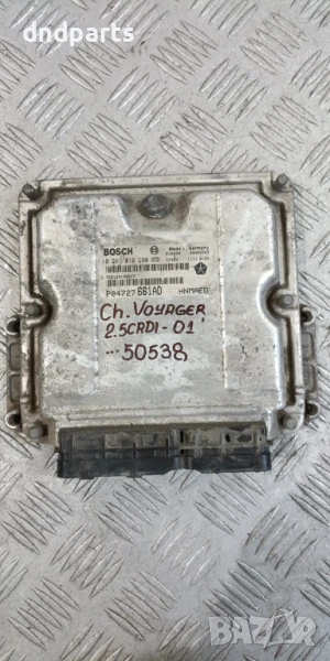 Компютър Chrysler Voyager 2.5CRDi 2001г. 0281010290 P04727661AD, снимка 1