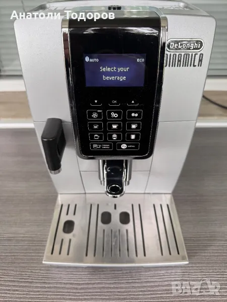 DeLonghi Dinamica ECAM350.75.S, снимка 1