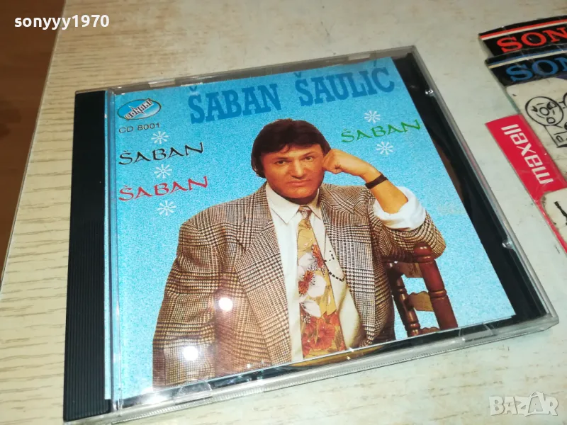 SABAN SAULIC CD 2403251650, снимка 1