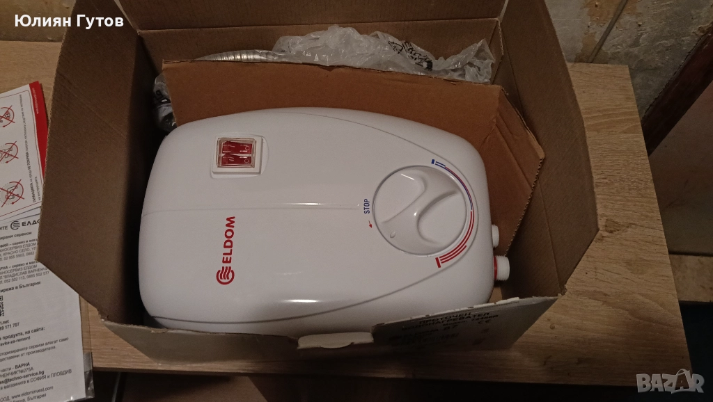 Продавам чисто нов проточен нагревател ELDOM B7 Бял – 7 kW., снимка 1