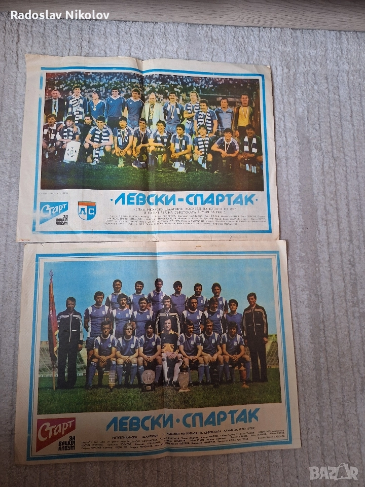 Снимки на ЛЕВСКИ, снимка 1